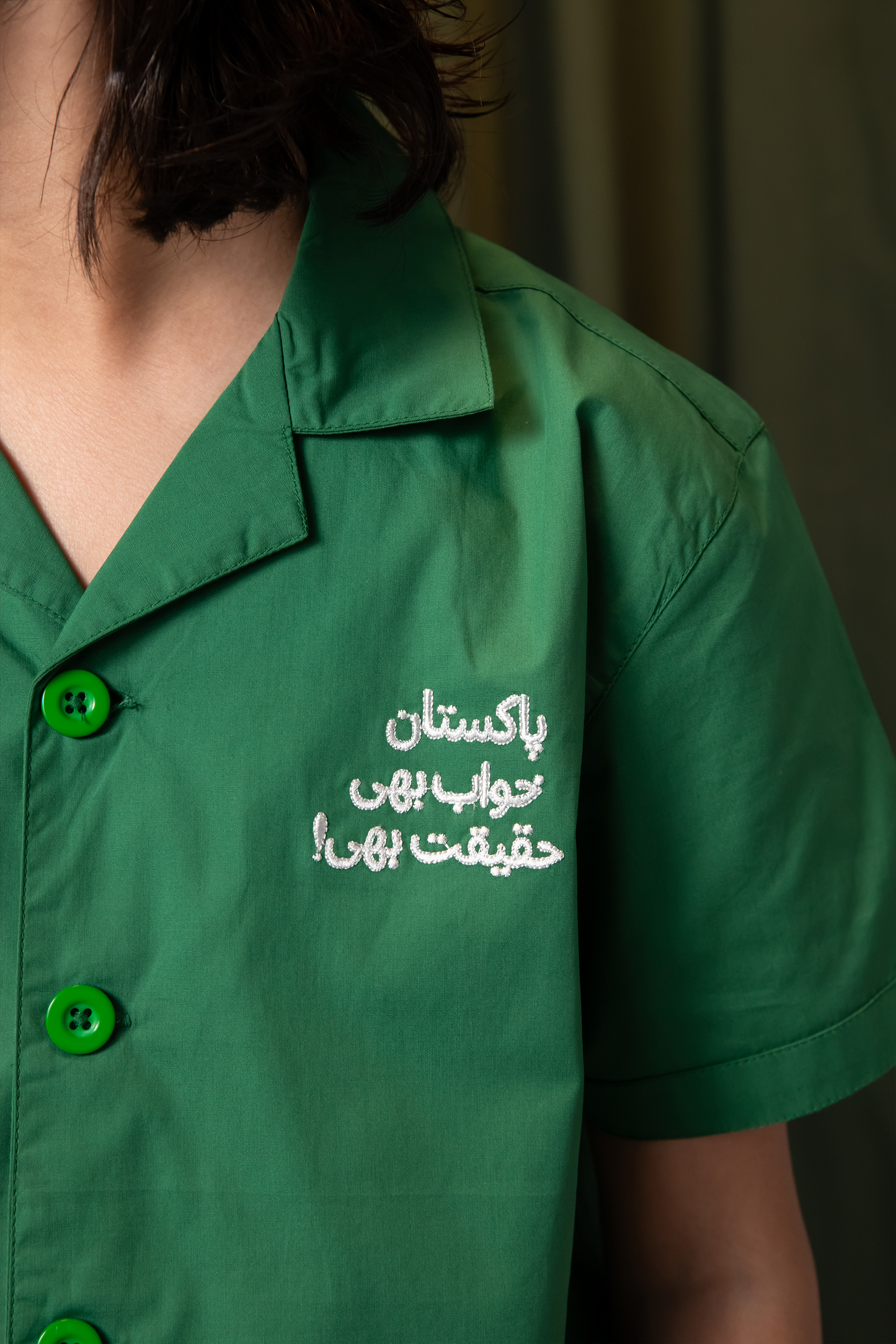 Boys Freedom Shirt